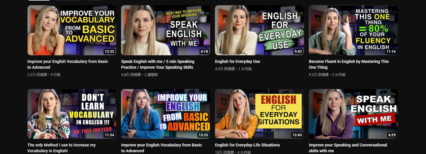 English Fluency Journeyの動画のスクリーンショット