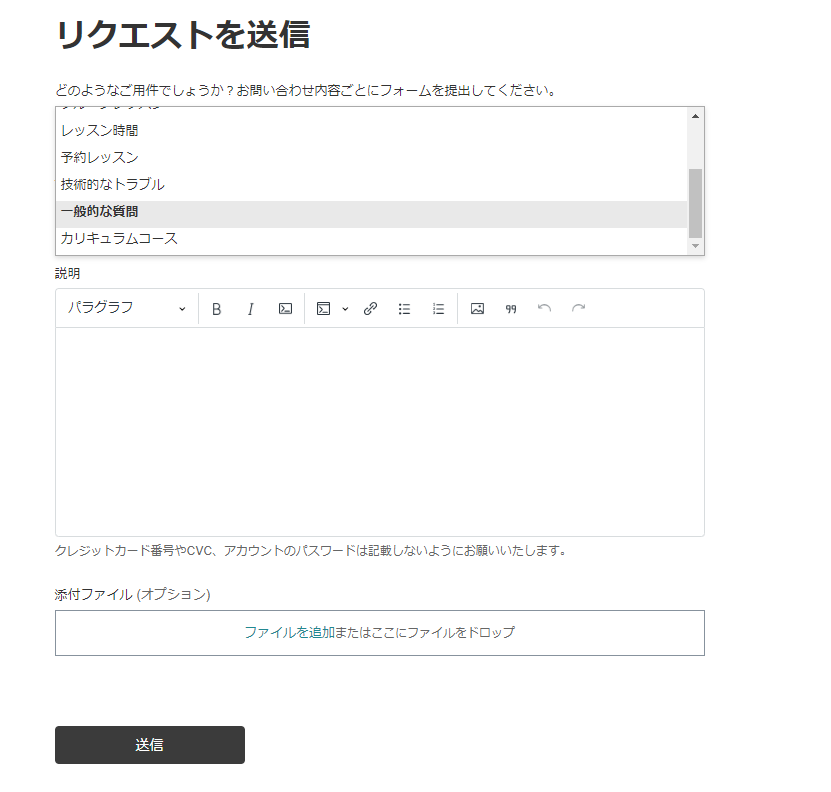 Camblynoサポートサイトのスクリーンショット