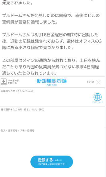 StudyNowのスクリーンショット