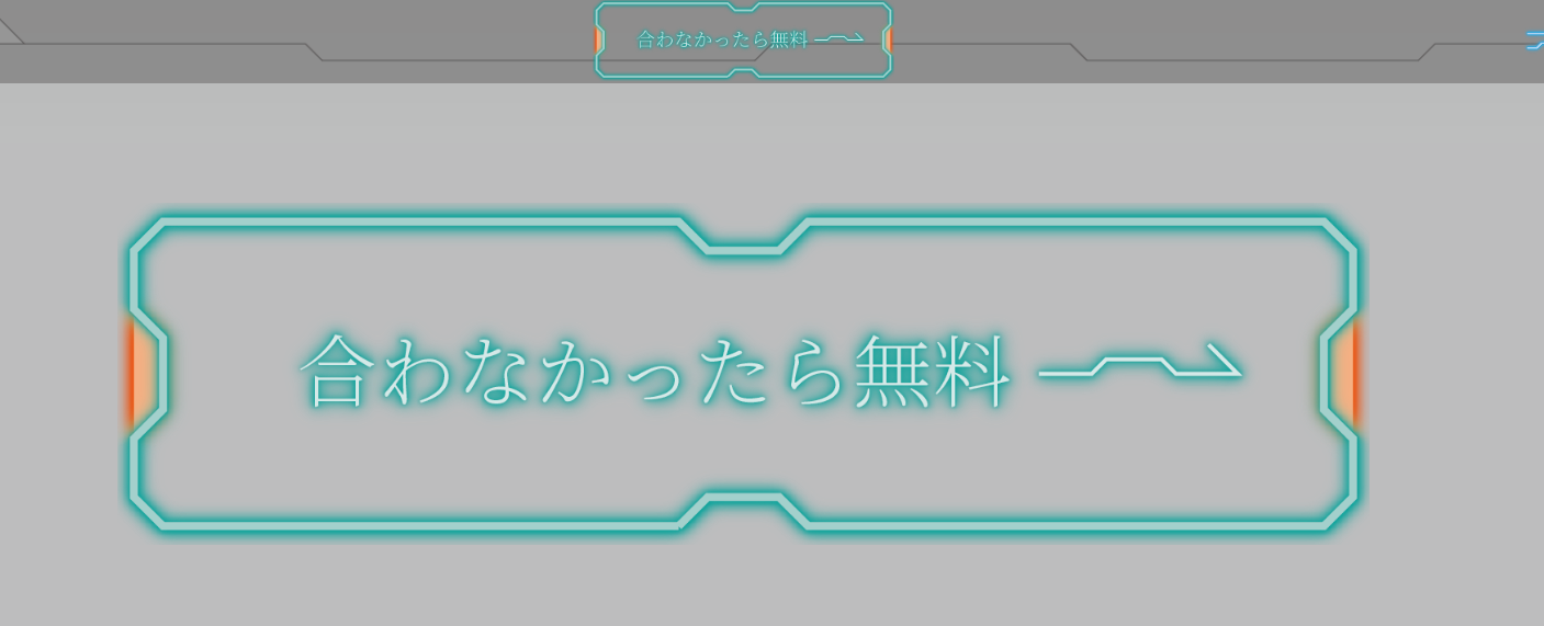 シャドムイングリッシュの公式サイトのスクリーンショット