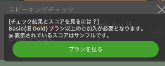 レシピーのスクリーンショット