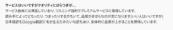 レシピーの口コミのスクリーンショット