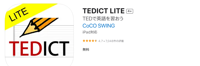 TEDICT LITEのApp Storeのトップページ