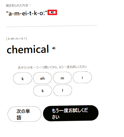 Camblyのページのスクリーンショット