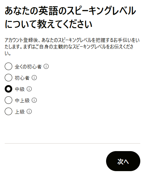 Camblyのホーム画面