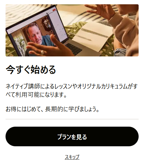 Camblyのホーム画面