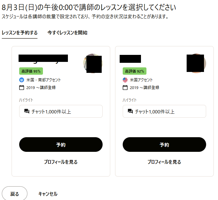 Camblyのホーム画面
