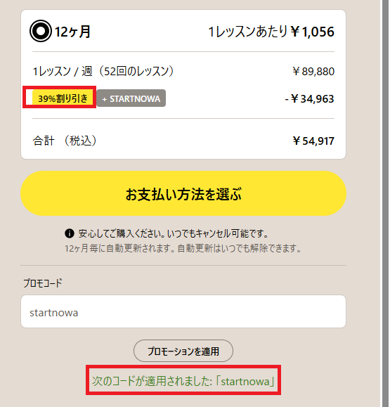 Camblyのホーム画面