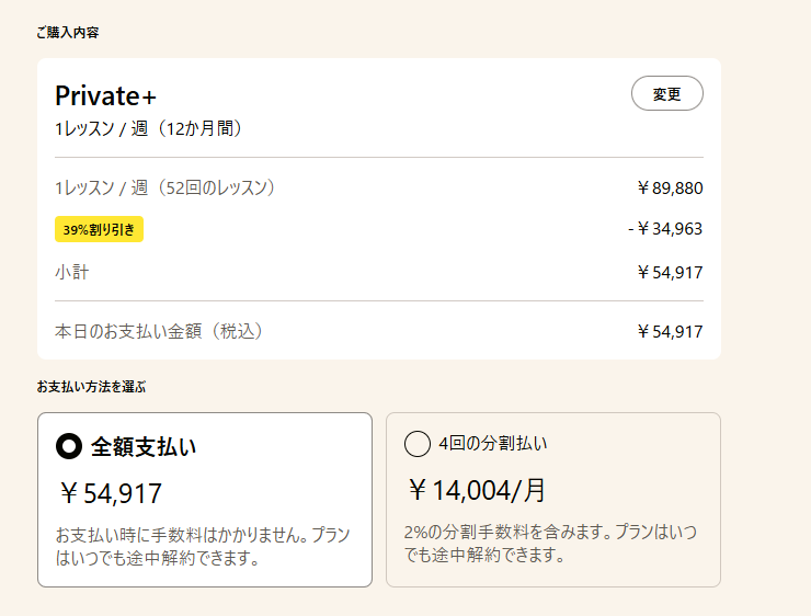 Camblyのホーム画面