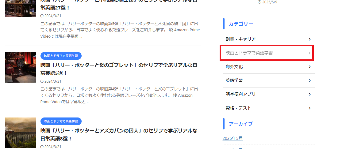 Myrtilleのブログ一覧