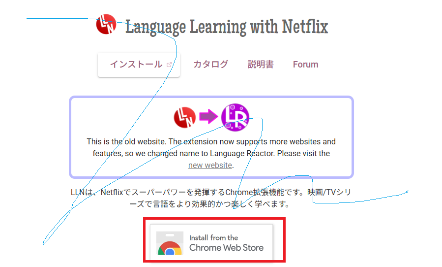 Language Learning with Netflixのスクショ
