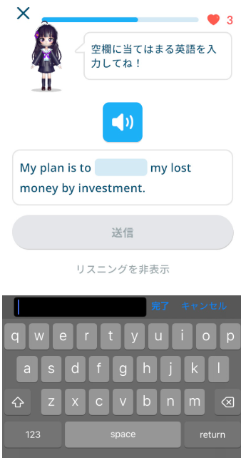 モチタンのスクリーンショット