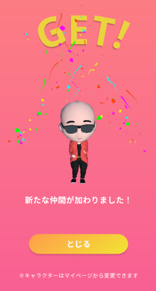 モチタンのスクリーンショット