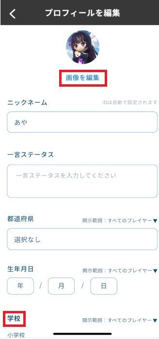 モチタンのスクリーンショット