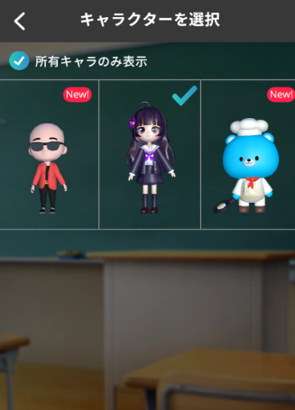 モチタンのスクリーンショット