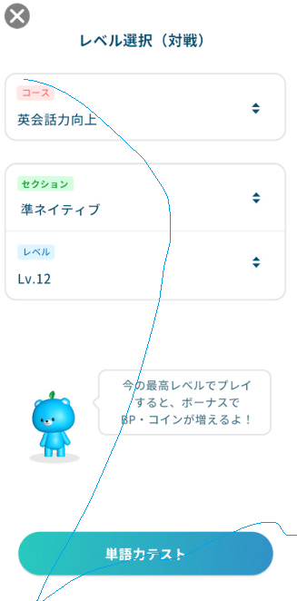 モチタンのスクリーンショット