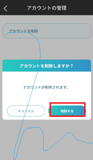 モチタンのスクリーンショット