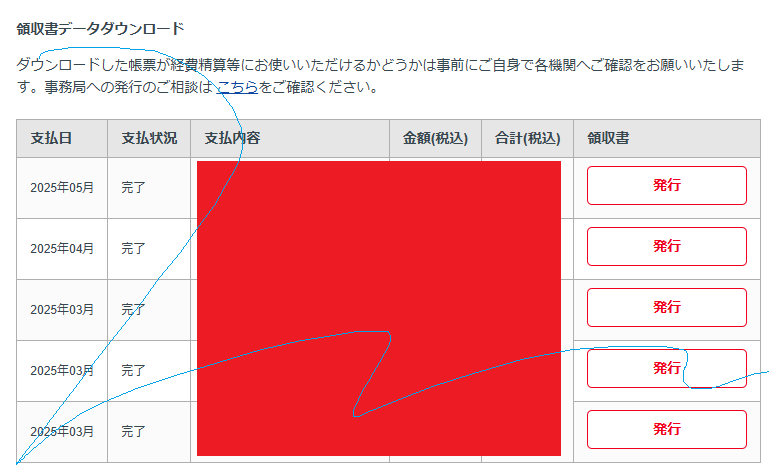 アメリアの公式サイトのスクリーンショット