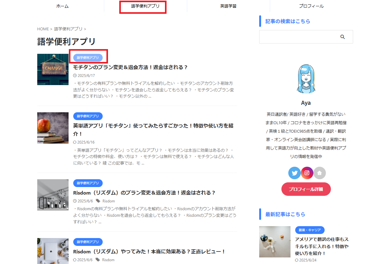 Myrtilleのトップページのスクリーンショット