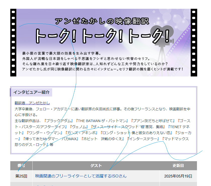アメリアの公式サイトのスクリーンショット