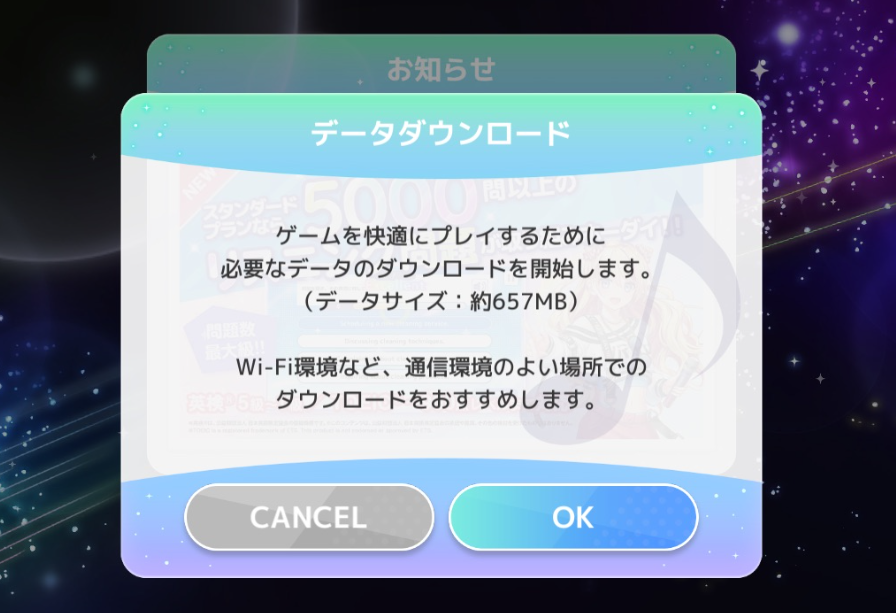 Risdomのスクショ