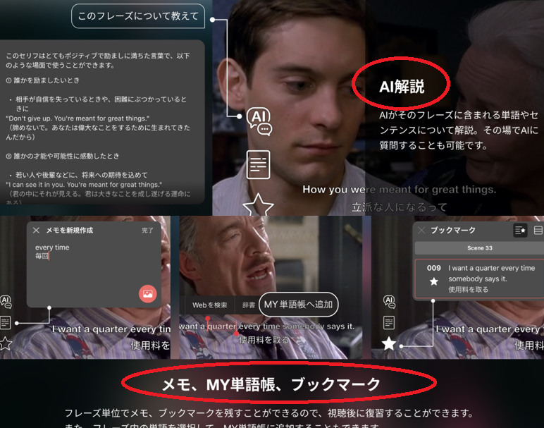 abceedの公式サイトのスクリーンショット