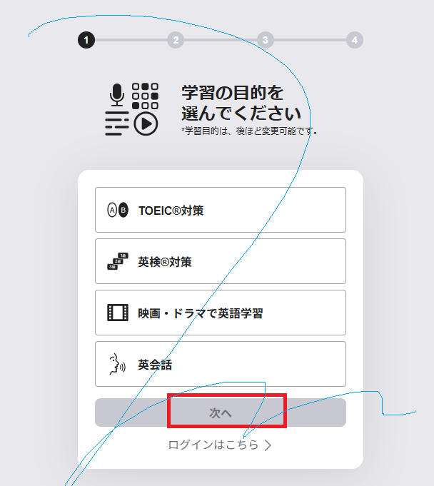 abceedの公式サイトのスクリーンショット