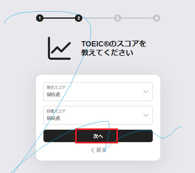 abceedの公式サイトのスクリーンショット