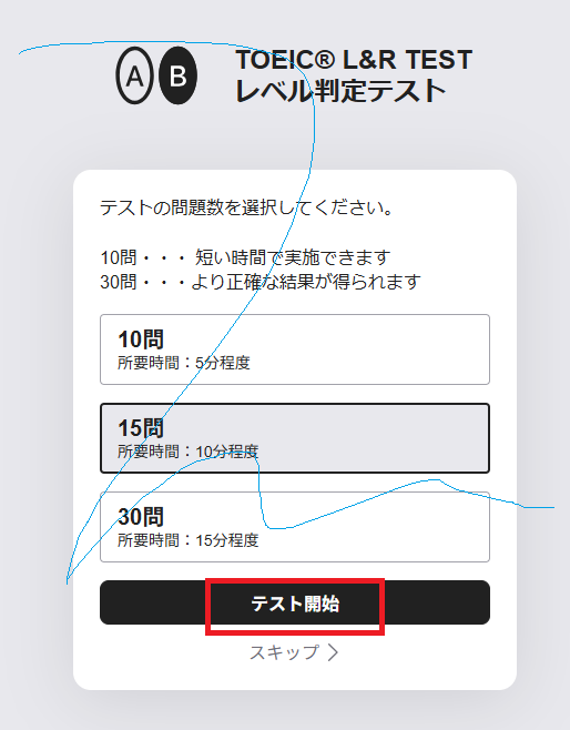 abceedの公式サイトのスクリーンショット