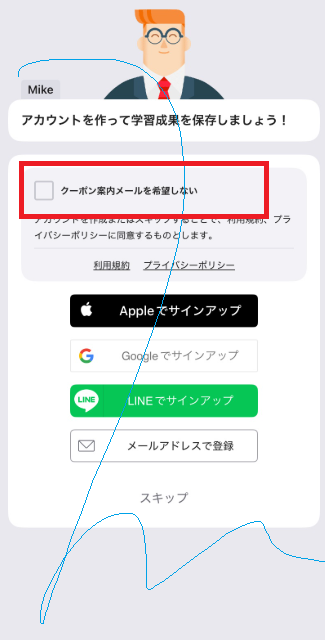 abceedアプリのスクリーンショット