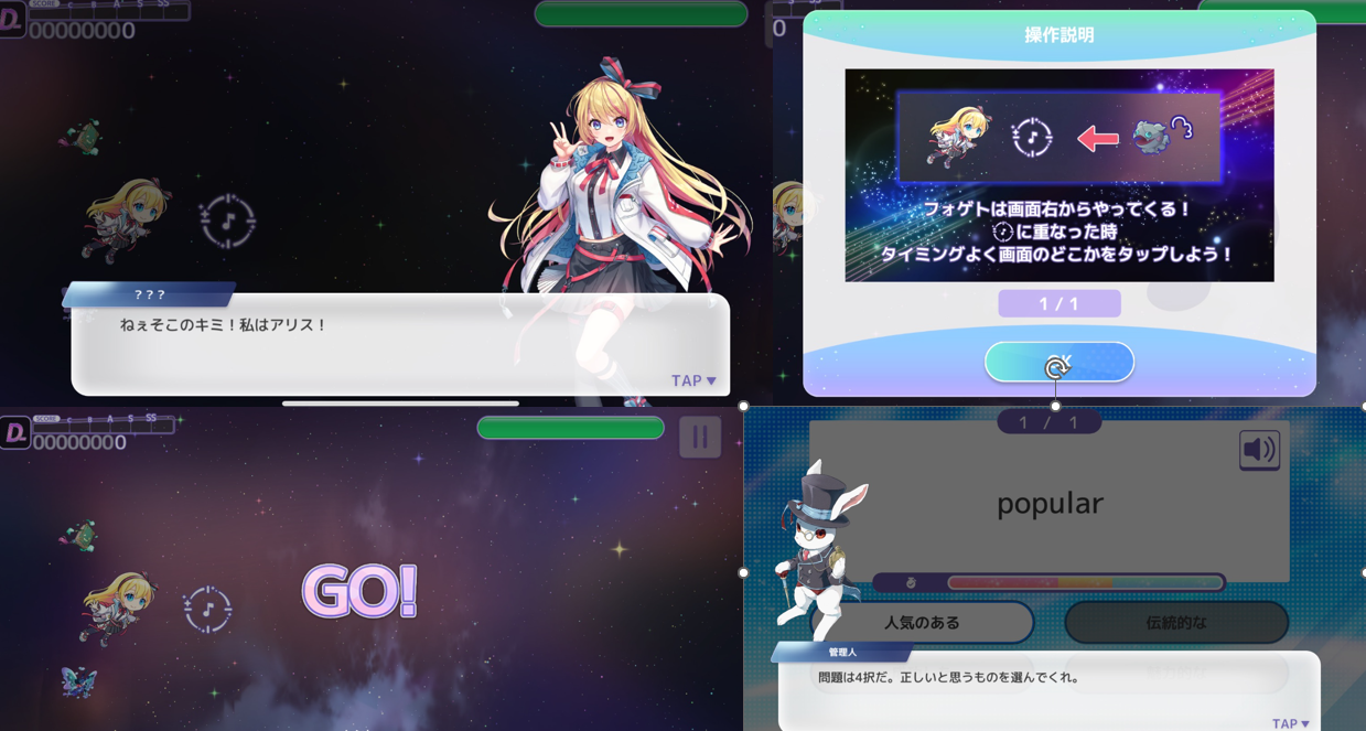 Risdomのスクショ