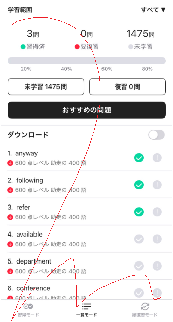 abceedアプリのスクリーンショット