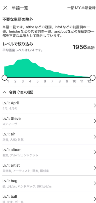 abceedアプリのスクリーンショット
