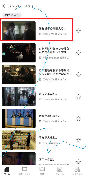 abceedアプリのスクリーンショット