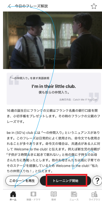 abceedアプリのスクリーンショット