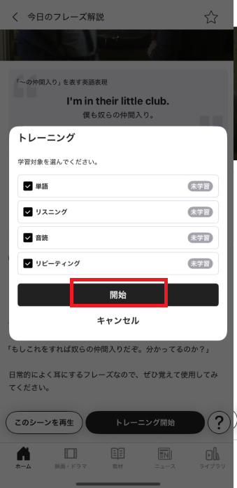 abceedアプリのスクリーンショット