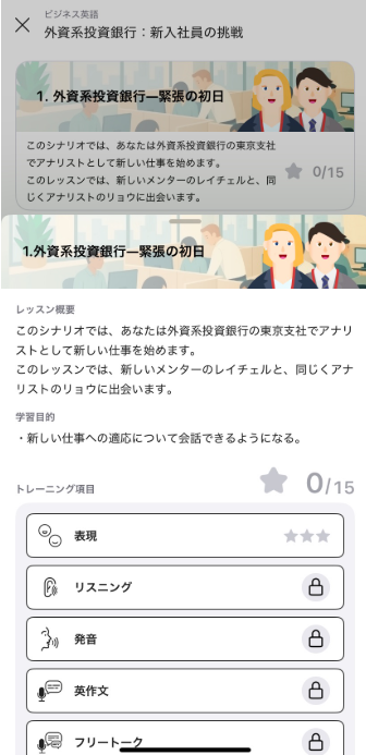 abceedアプリのスクリーンショット