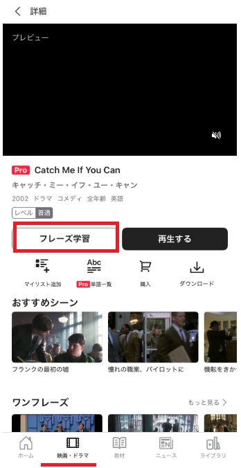 abceedアプリのスクリーンショット
