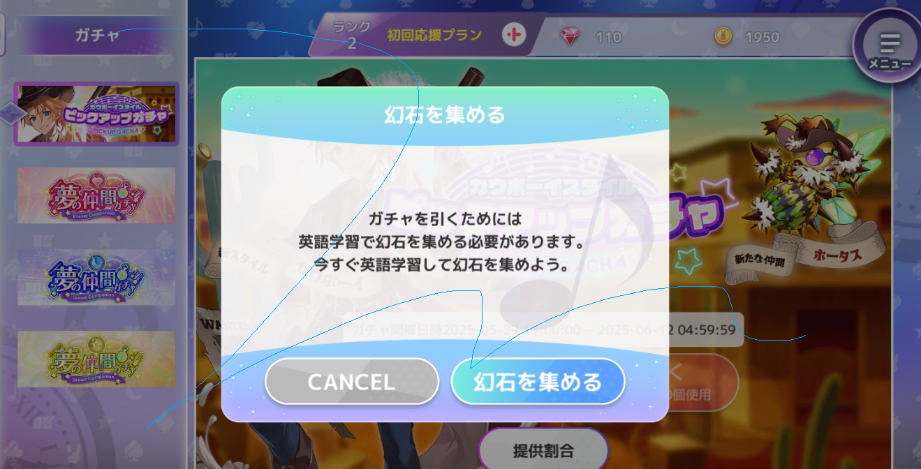 Risdomのスクショ