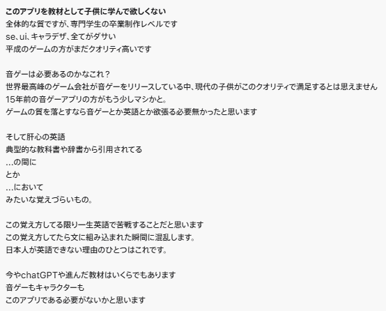 Risdomの口コミのスクショ