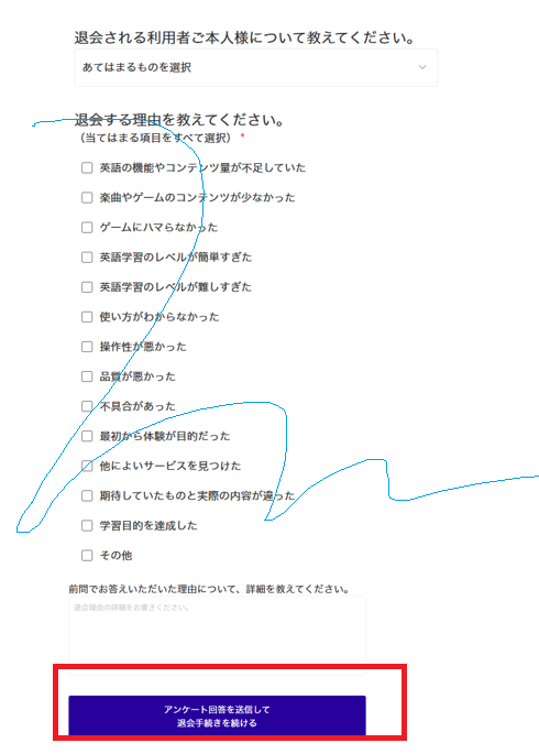 Risdomのスクショ