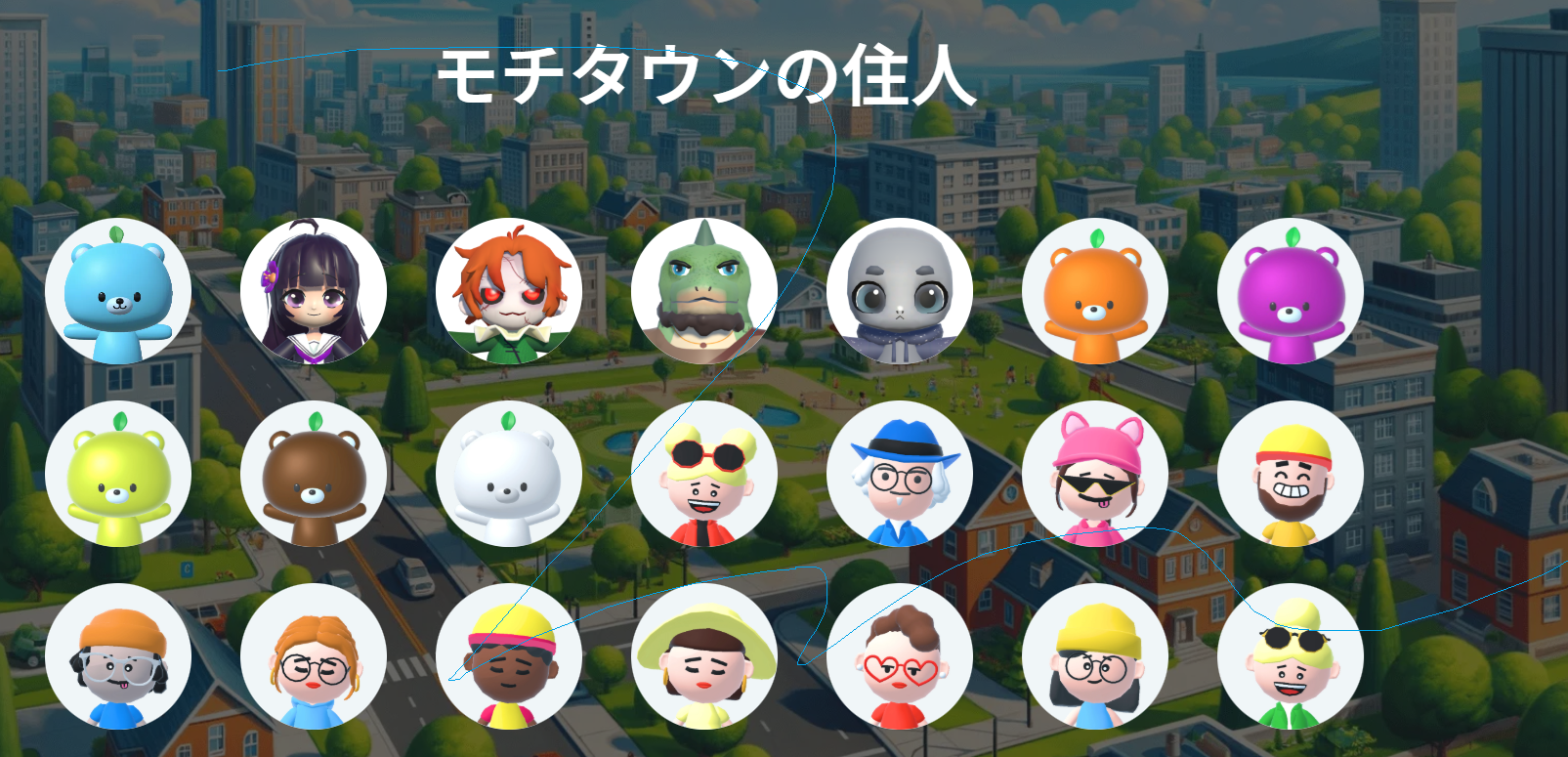 モチタンのスクリーンショット