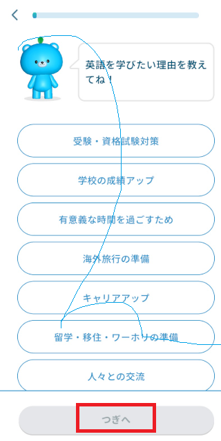モチタンのスクリーンショット
