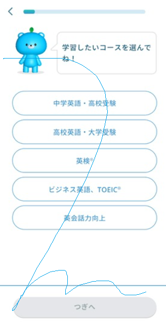 モチタンのスクリーンショット