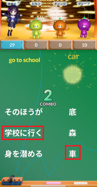 モチタンのスクリーンショット