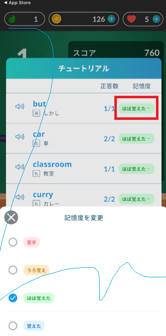 モチタンのスクリーンショット