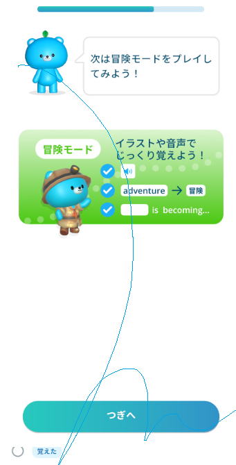 モチタンのスクリーンショット