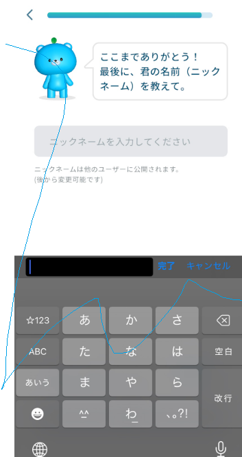 モチタンのスクリーンショット