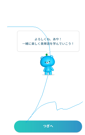 モチタンのスクリーンショット