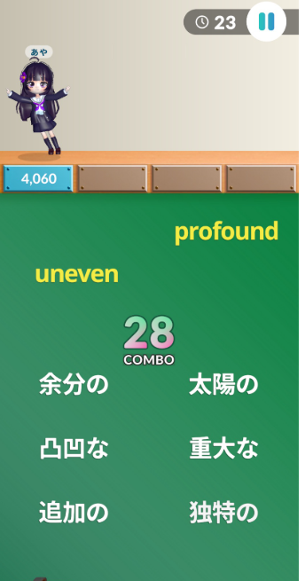 モチタンのスクリーンショット
